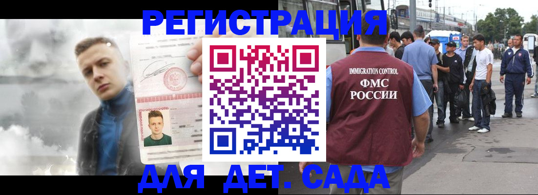 временная регистрация адрес в Калужской области