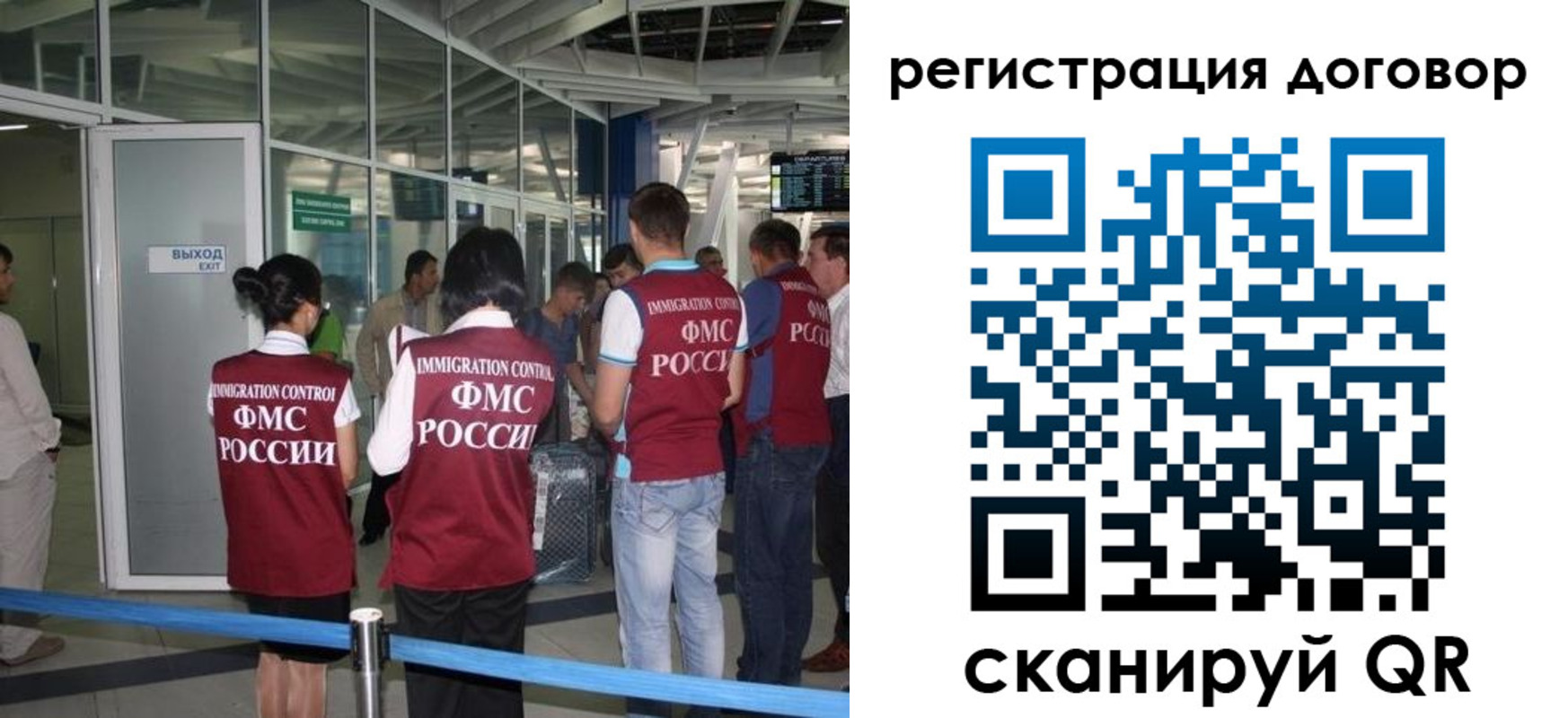 регистрация для школы в Калужской области