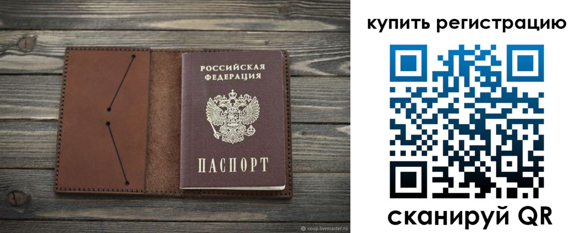 прописка 2025 в Калужской области