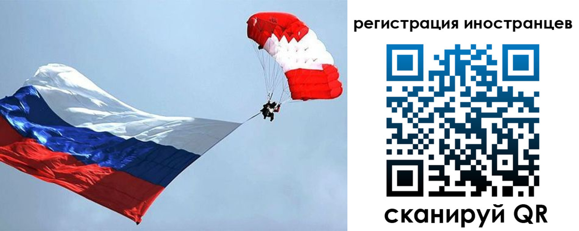 временная регистрация госуслуги в Калужской области