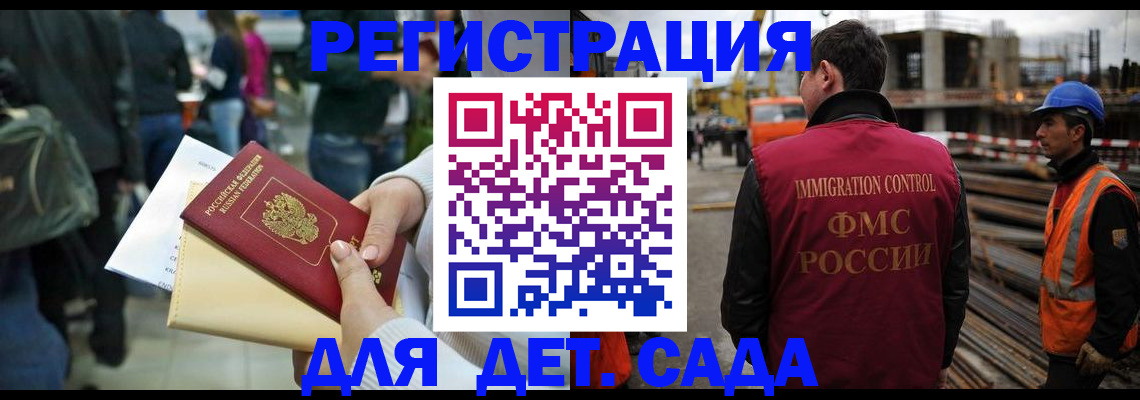 временная регистрация законно в Калужской области