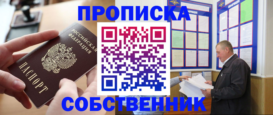 временная регистрация для всех в Калужской области