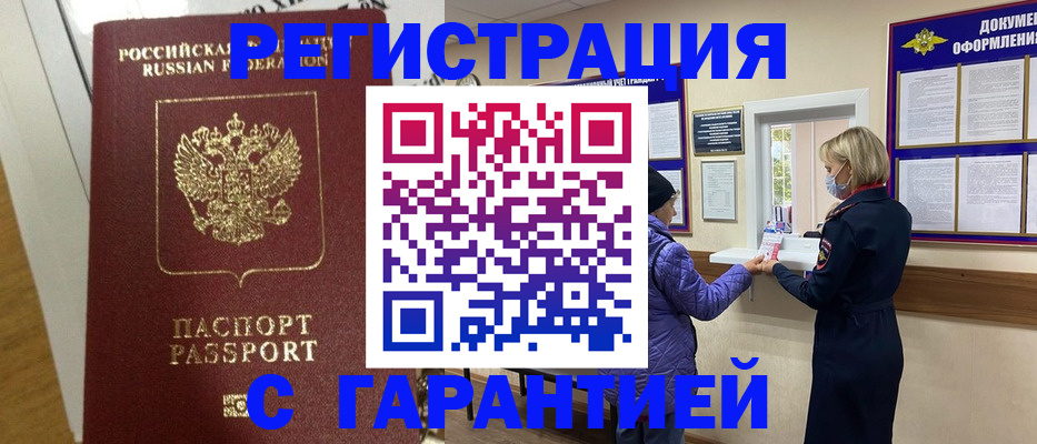 прописка поиск в Калужской области