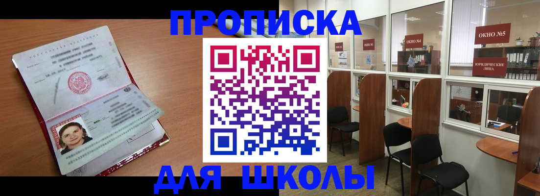 миграционный учет в Калужской области