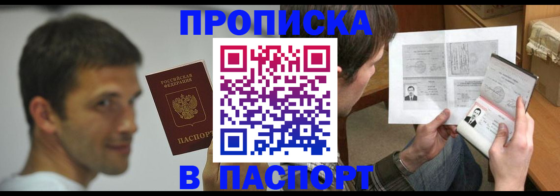 временная регистрация надежно в Калужской области