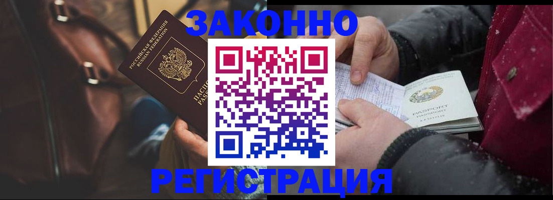 регистрация для школы в Калужской области